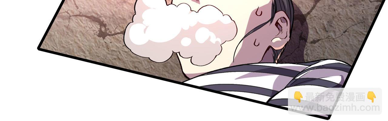 第470话 仇人相见104