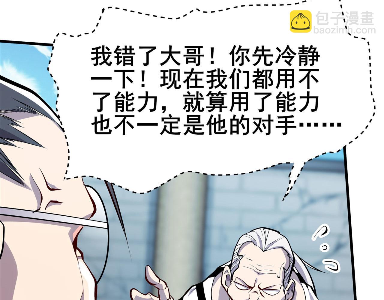 第470话 仇人相见11