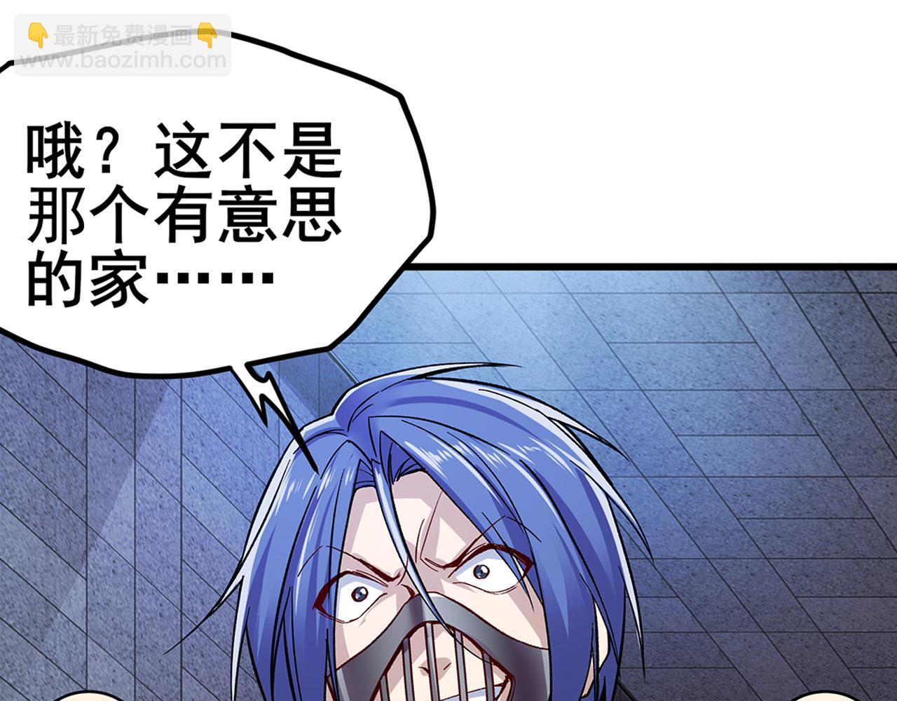 第470话 仇人相见116