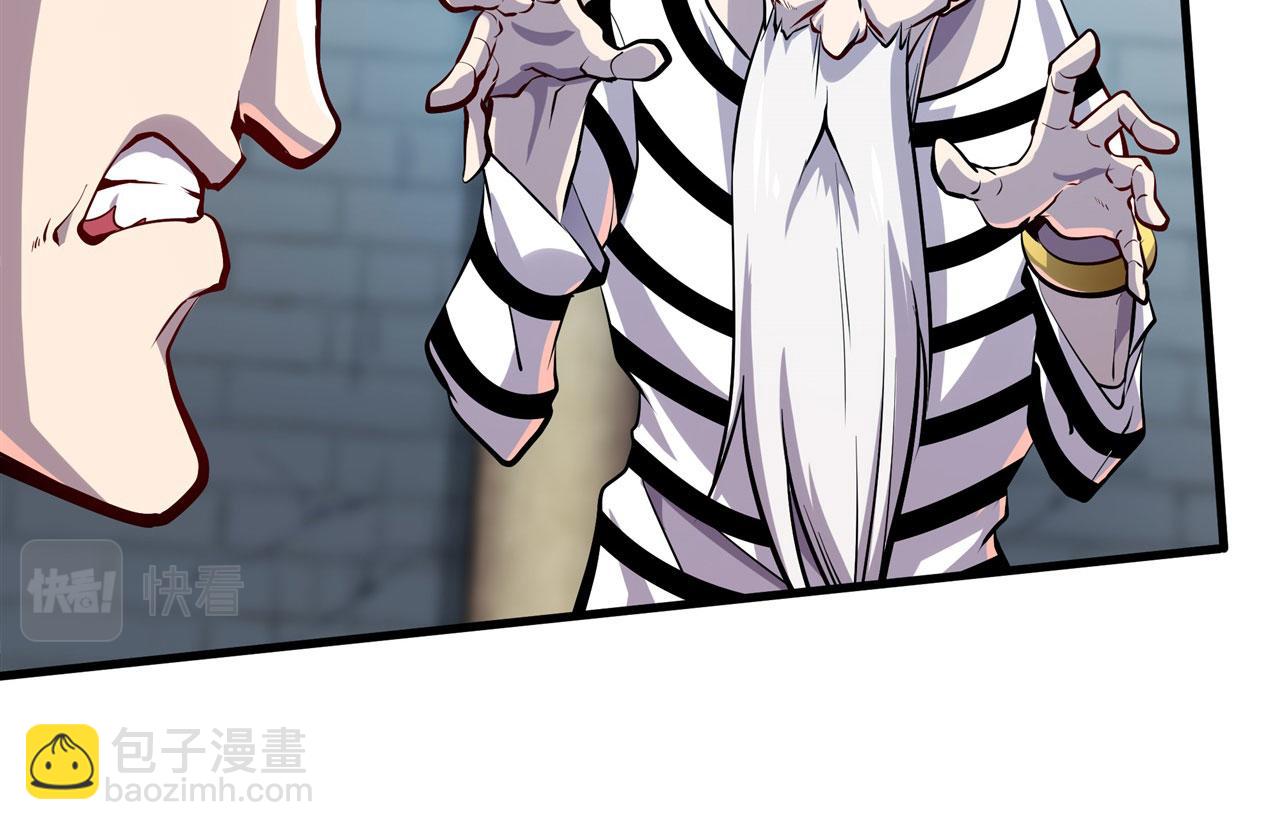 第470话 仇人相见12