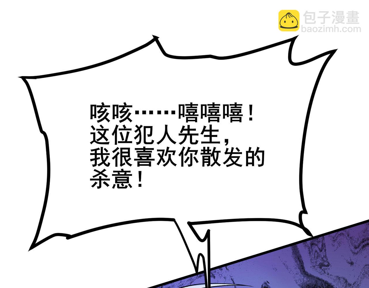 第470话 仇人相见128