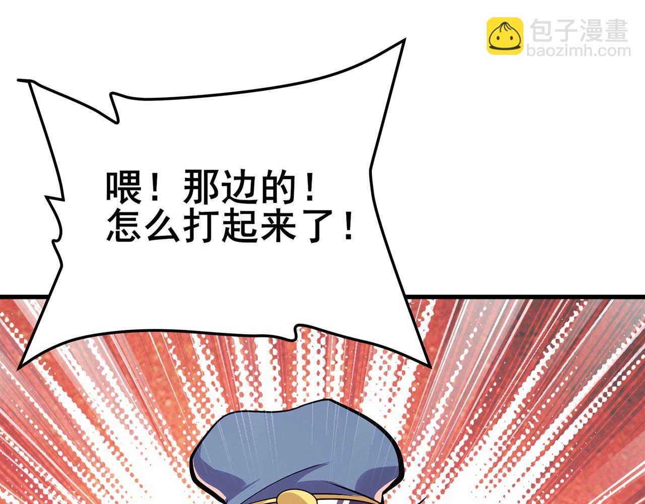 第470话 仇人相见13