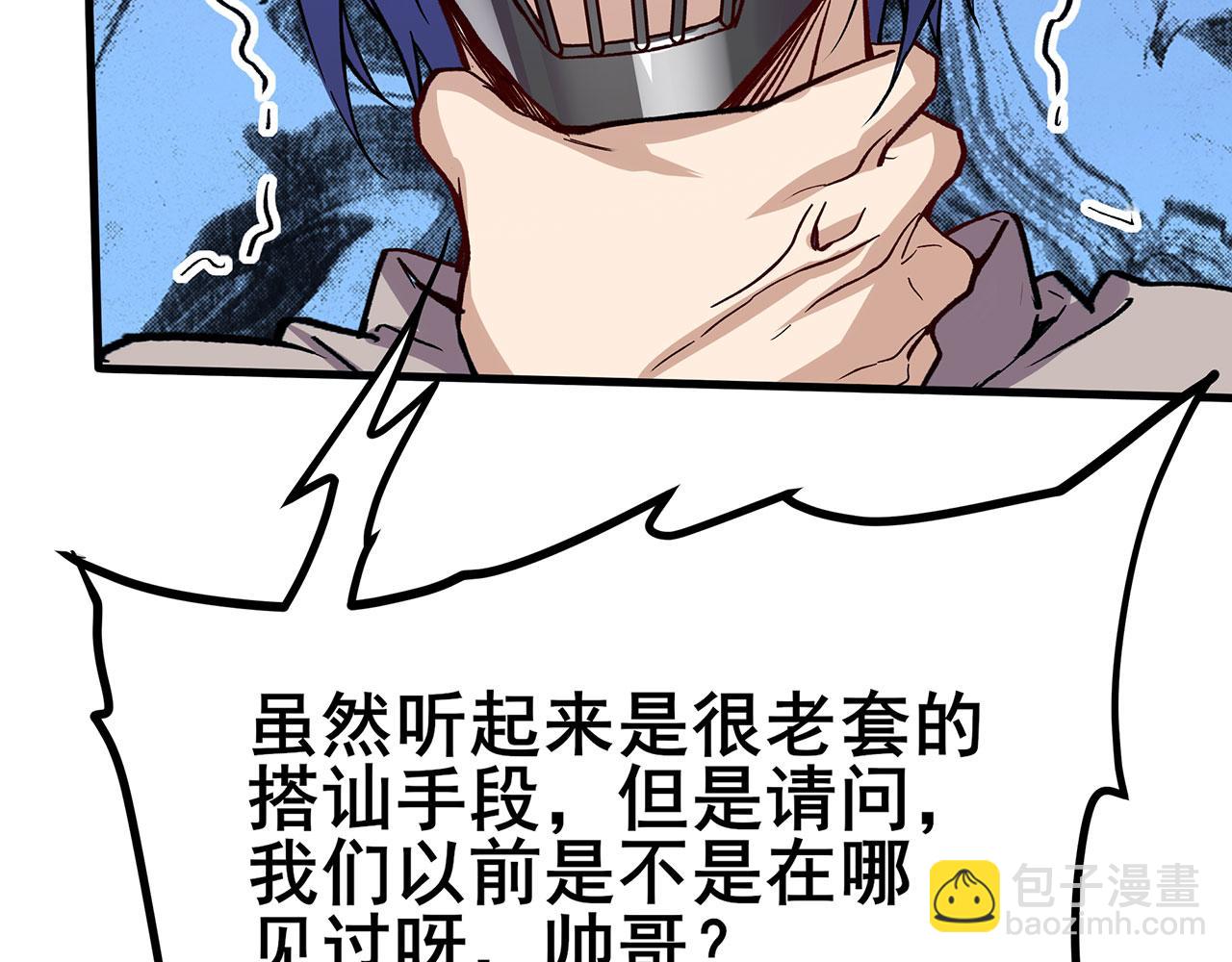 第470话 仇人相见130