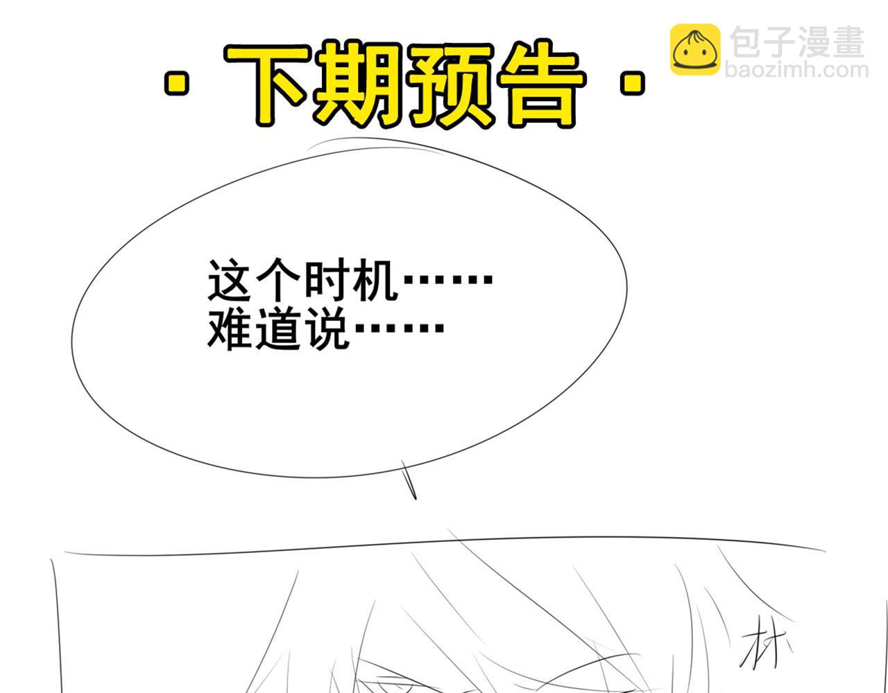 第470话 仇人相见132