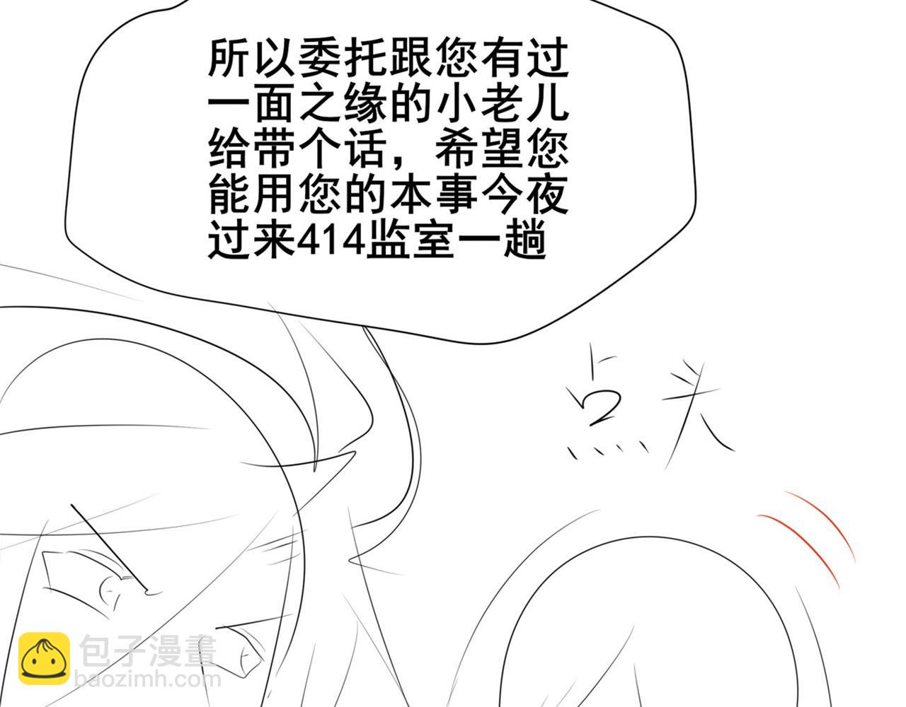 第470话 仇人相见134