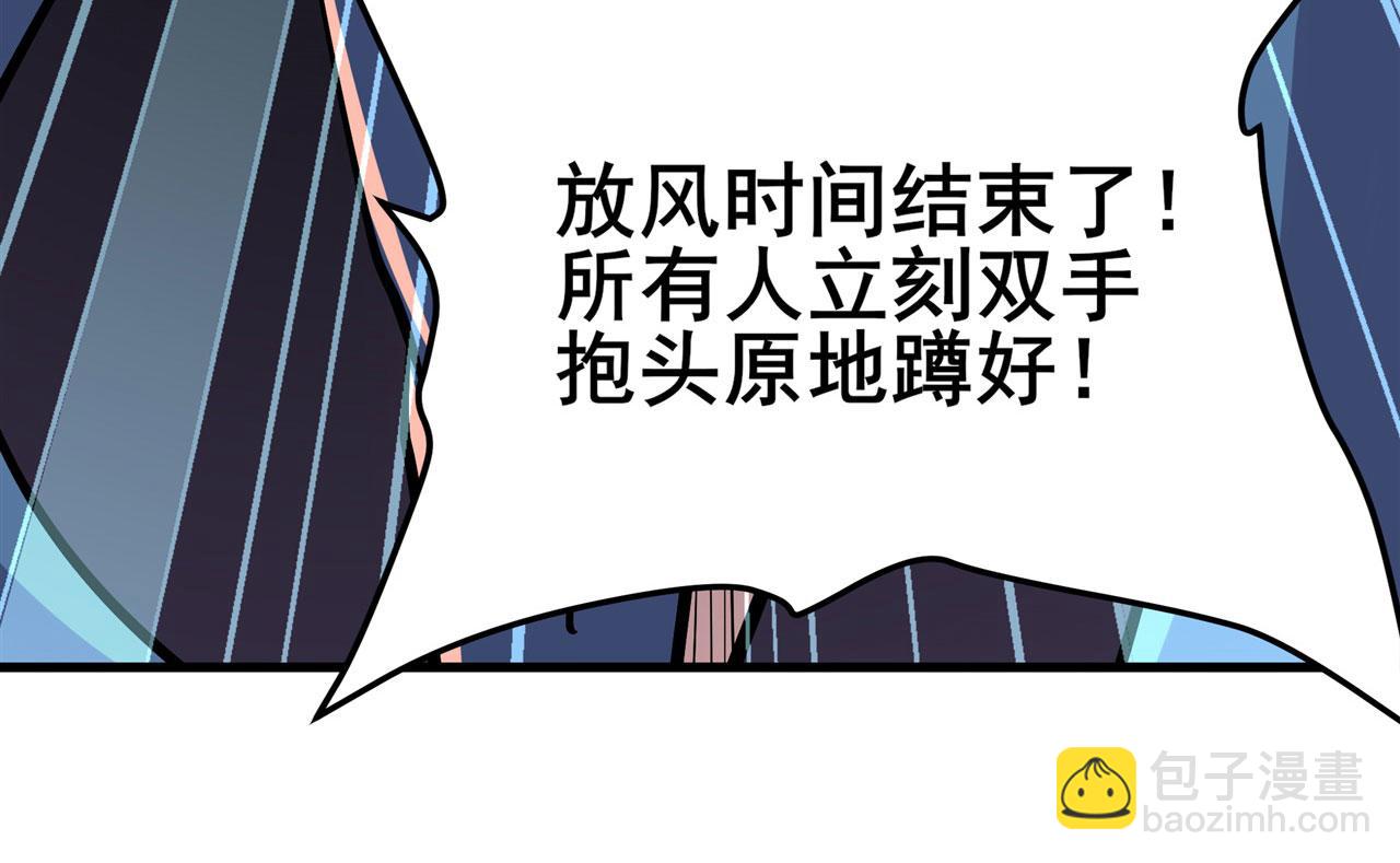 第470话 仇人相见16