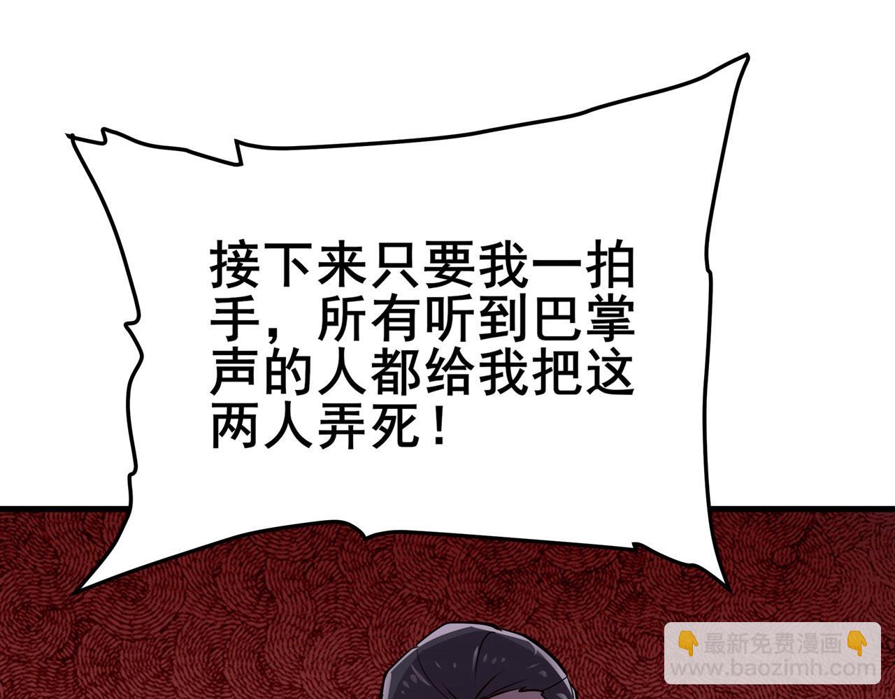 第470话 仇人相见17