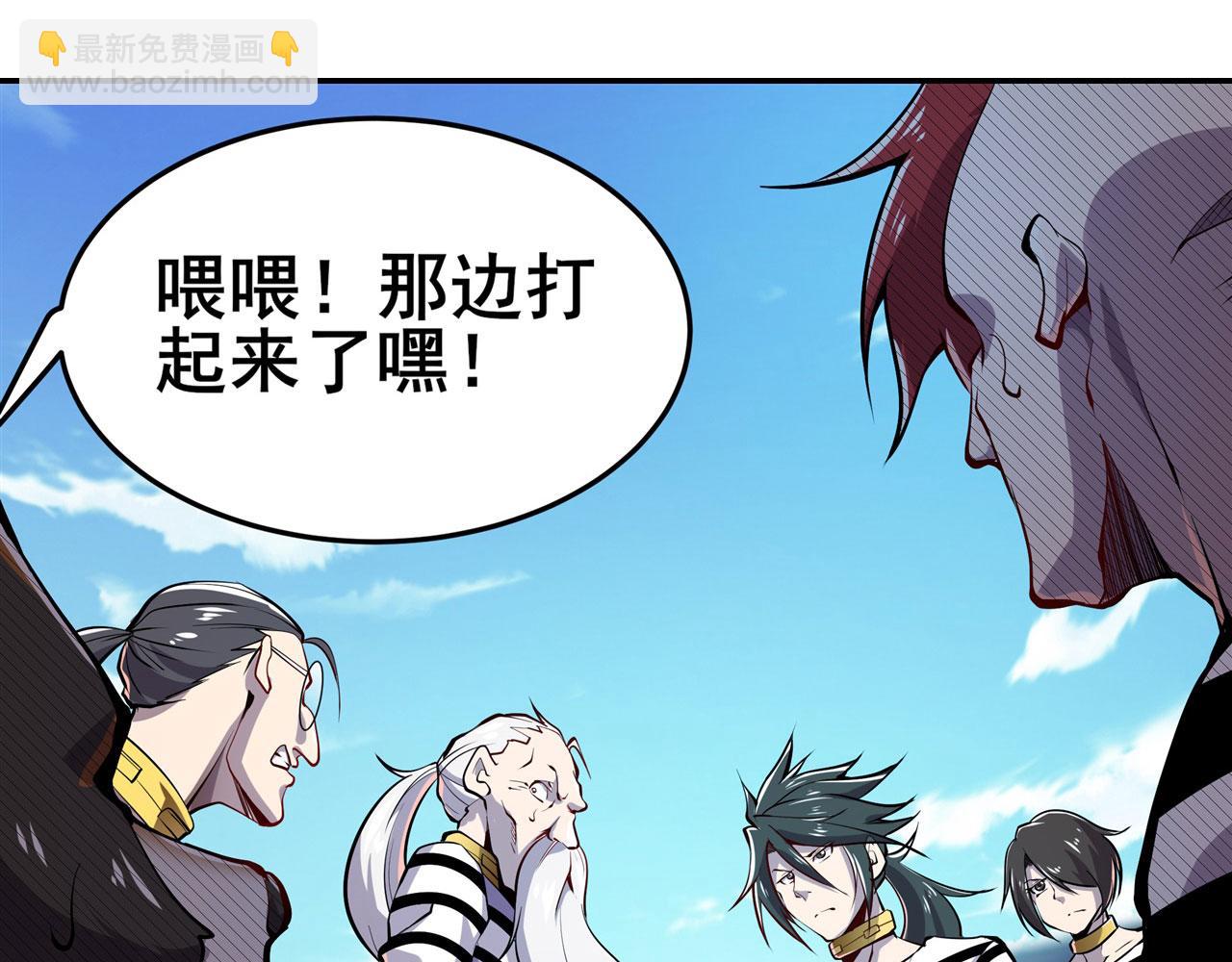 第470话 仇人相见2