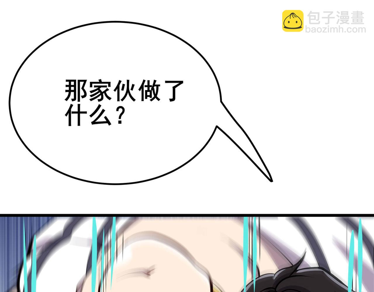 第470话 仇人相见25