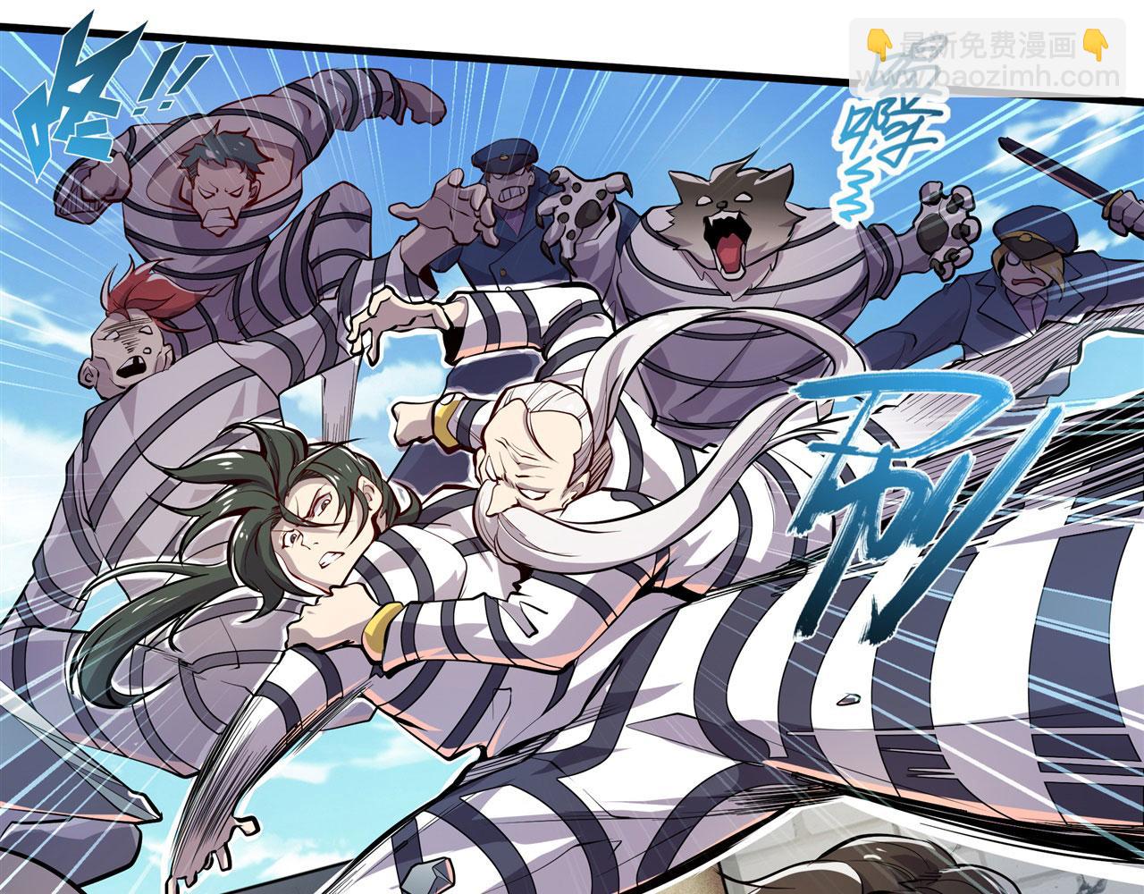 第470话 仇人相见31