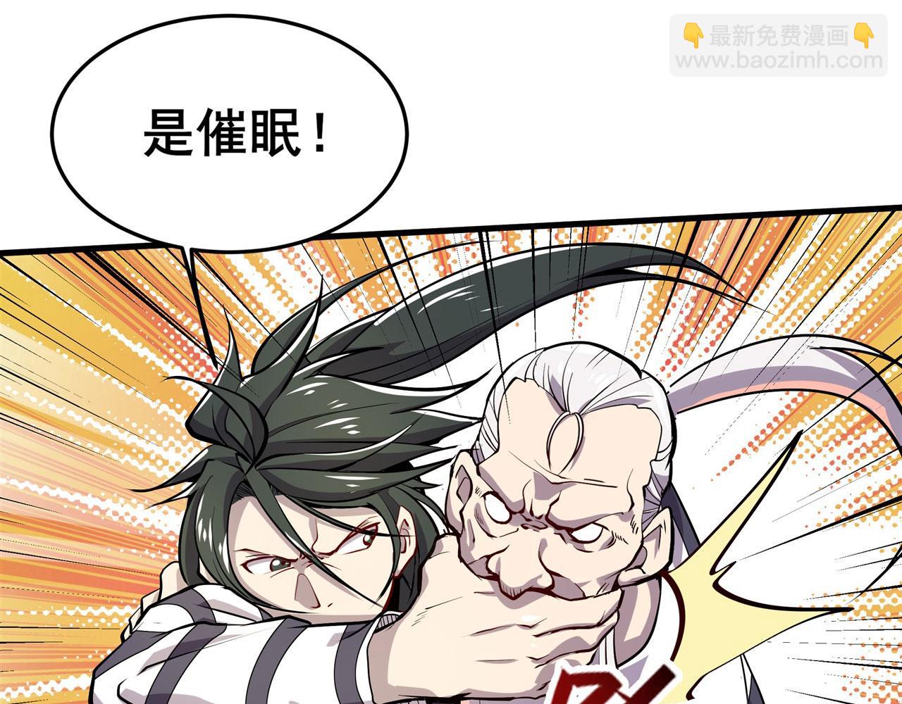 第470话 仇人相见34