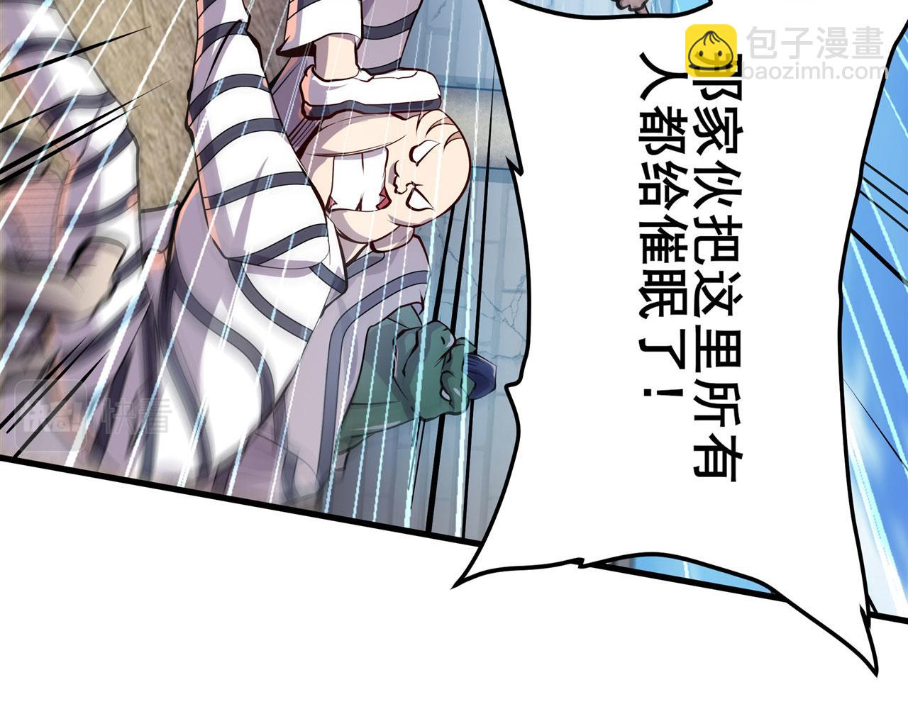 第470话 仇人相见43