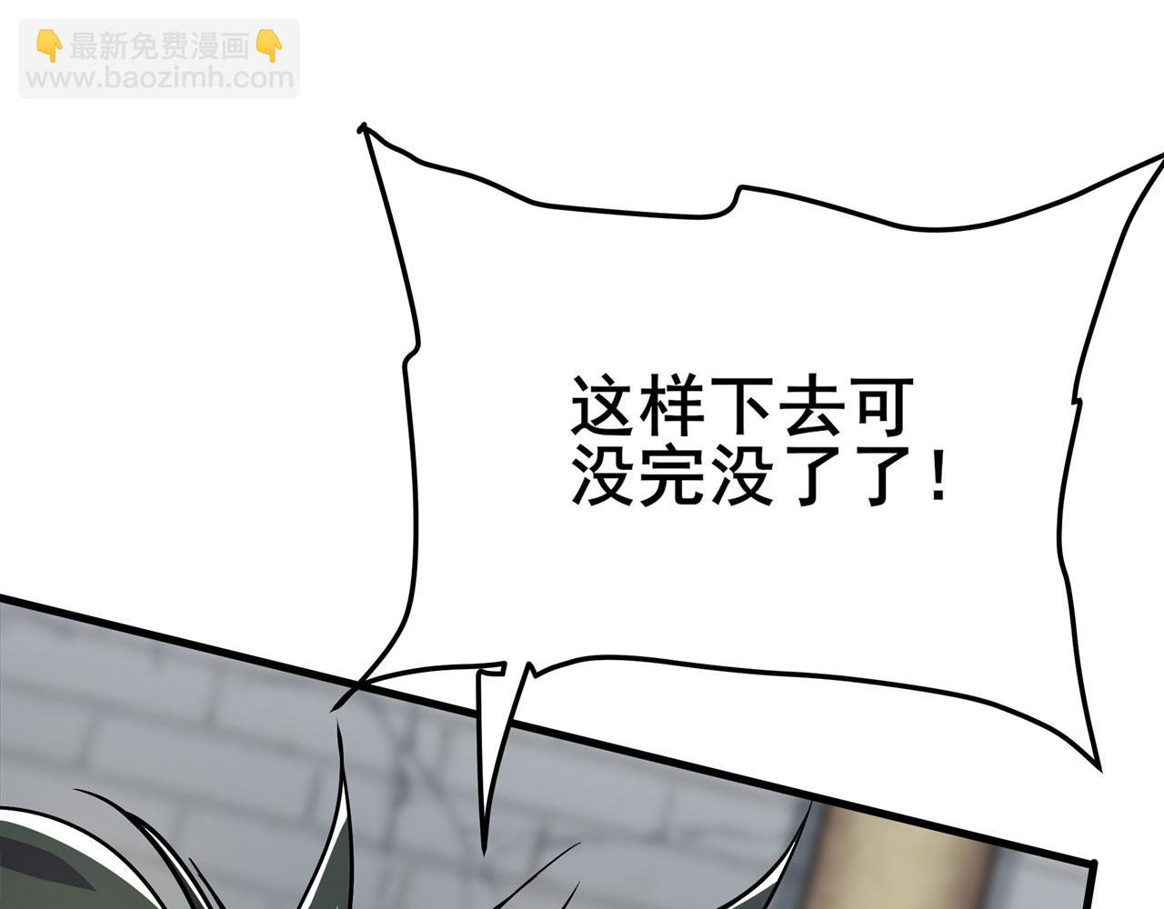 第470话 仇人相见45
