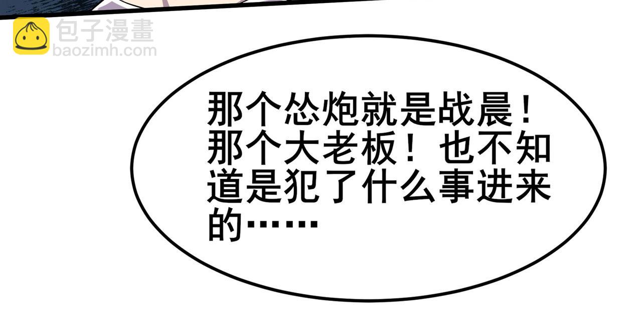 第470话 仇人相见5