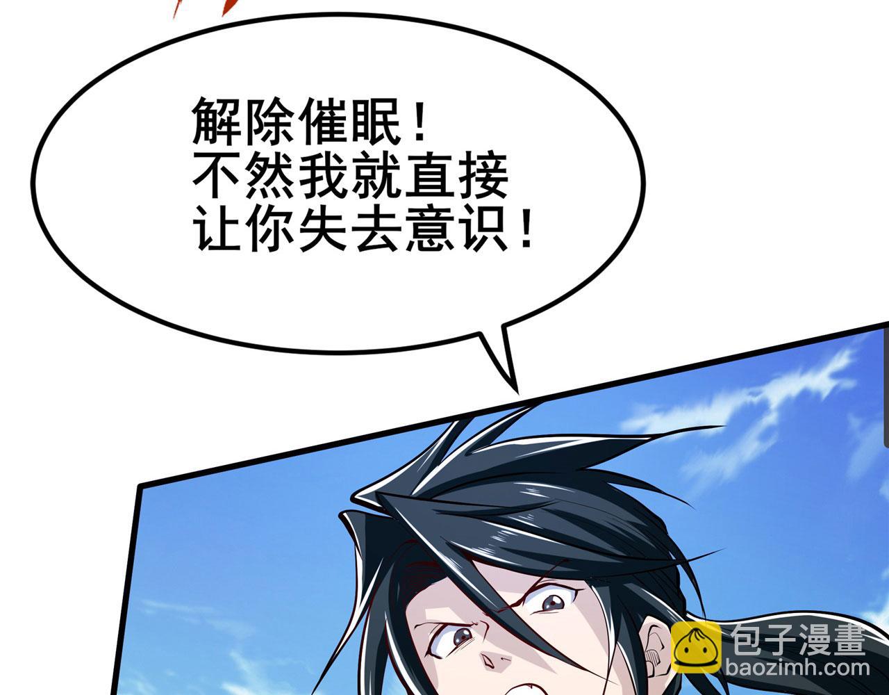 第470话 仇人相见57