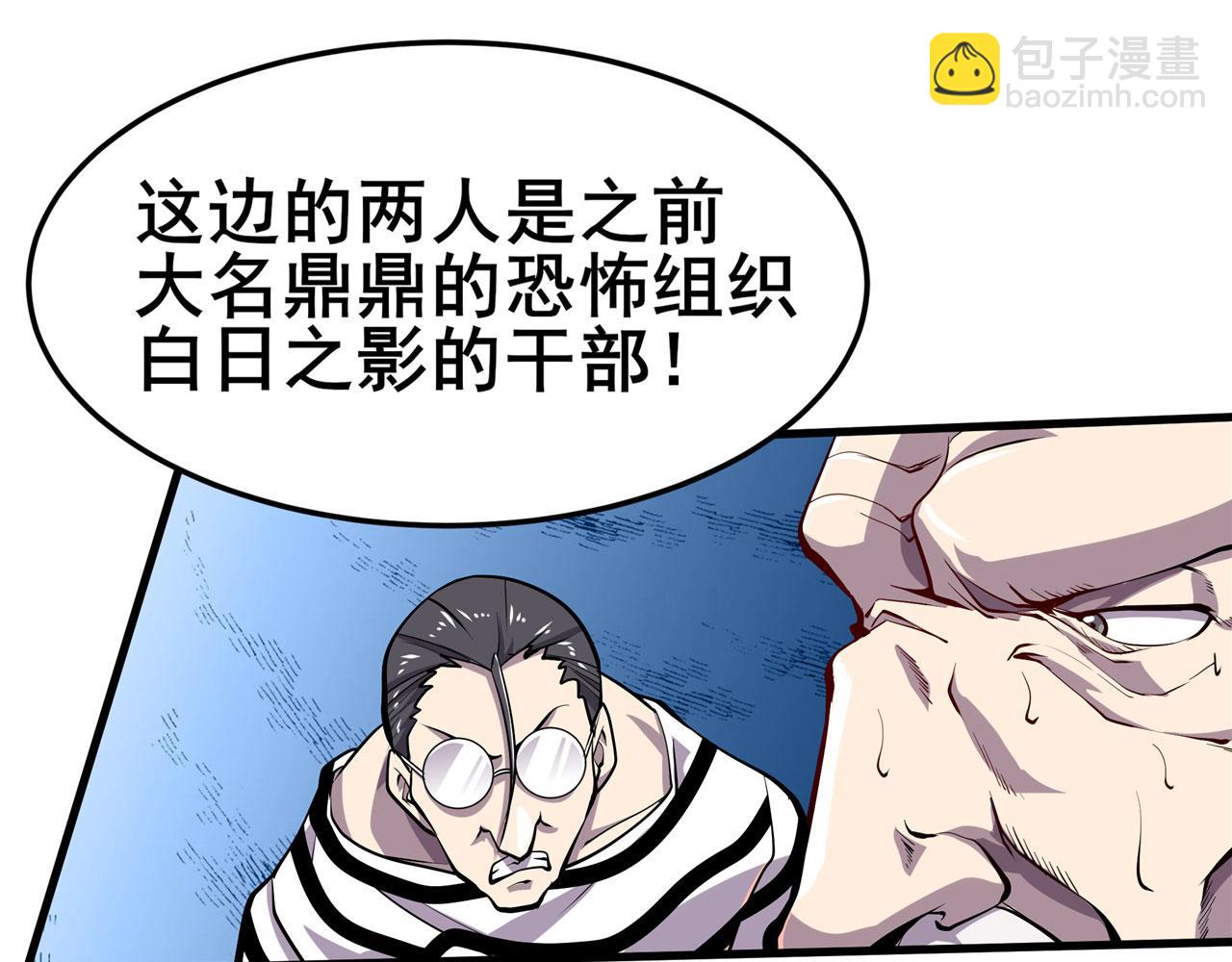 第470话 仇人相见6