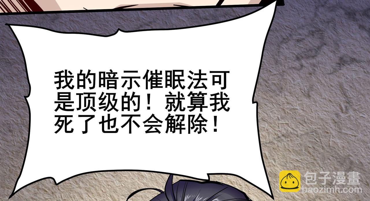 第470话 仇人相见60