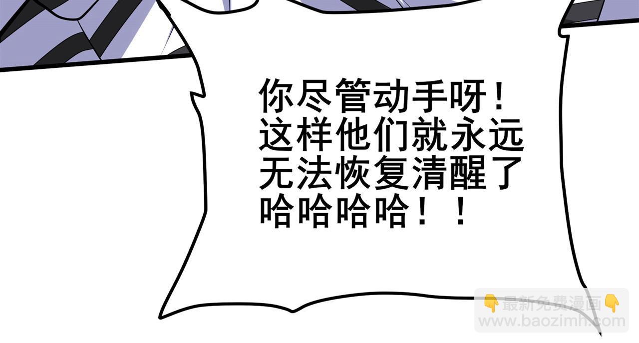 第470话 仇人相见62