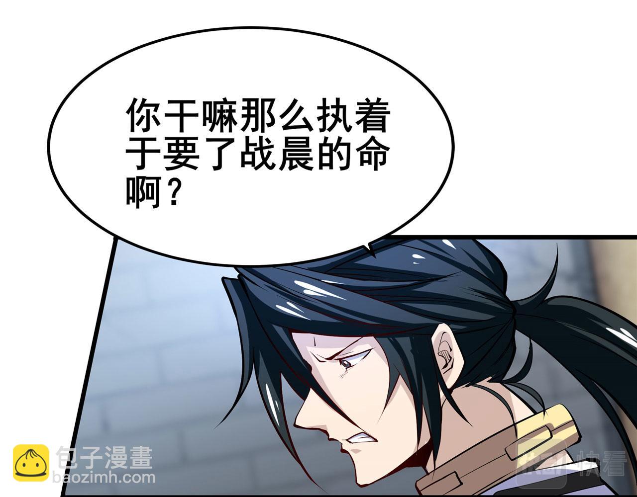 第470话 仇人相见63