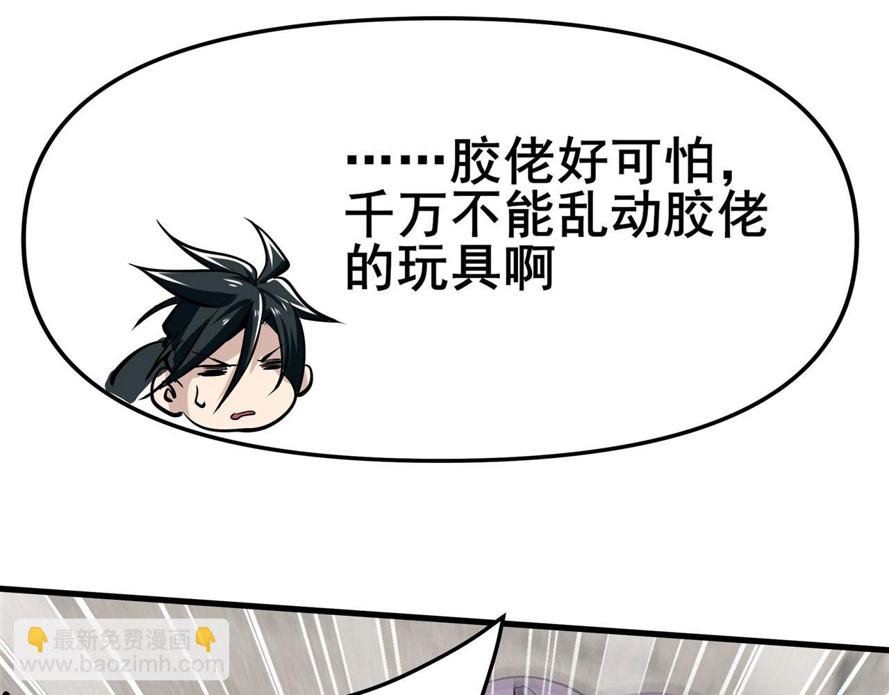 第470话 仇人相见66