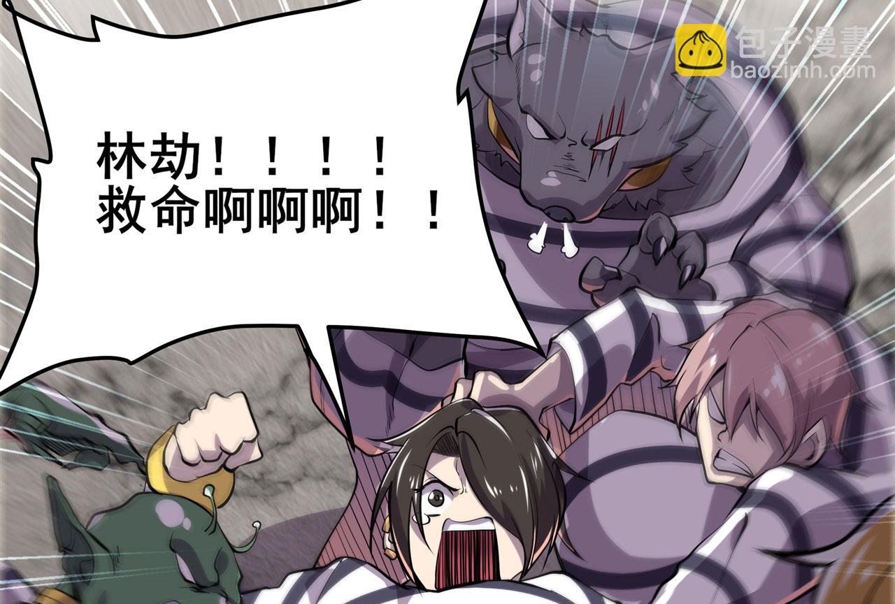 第470话 仇人相见67