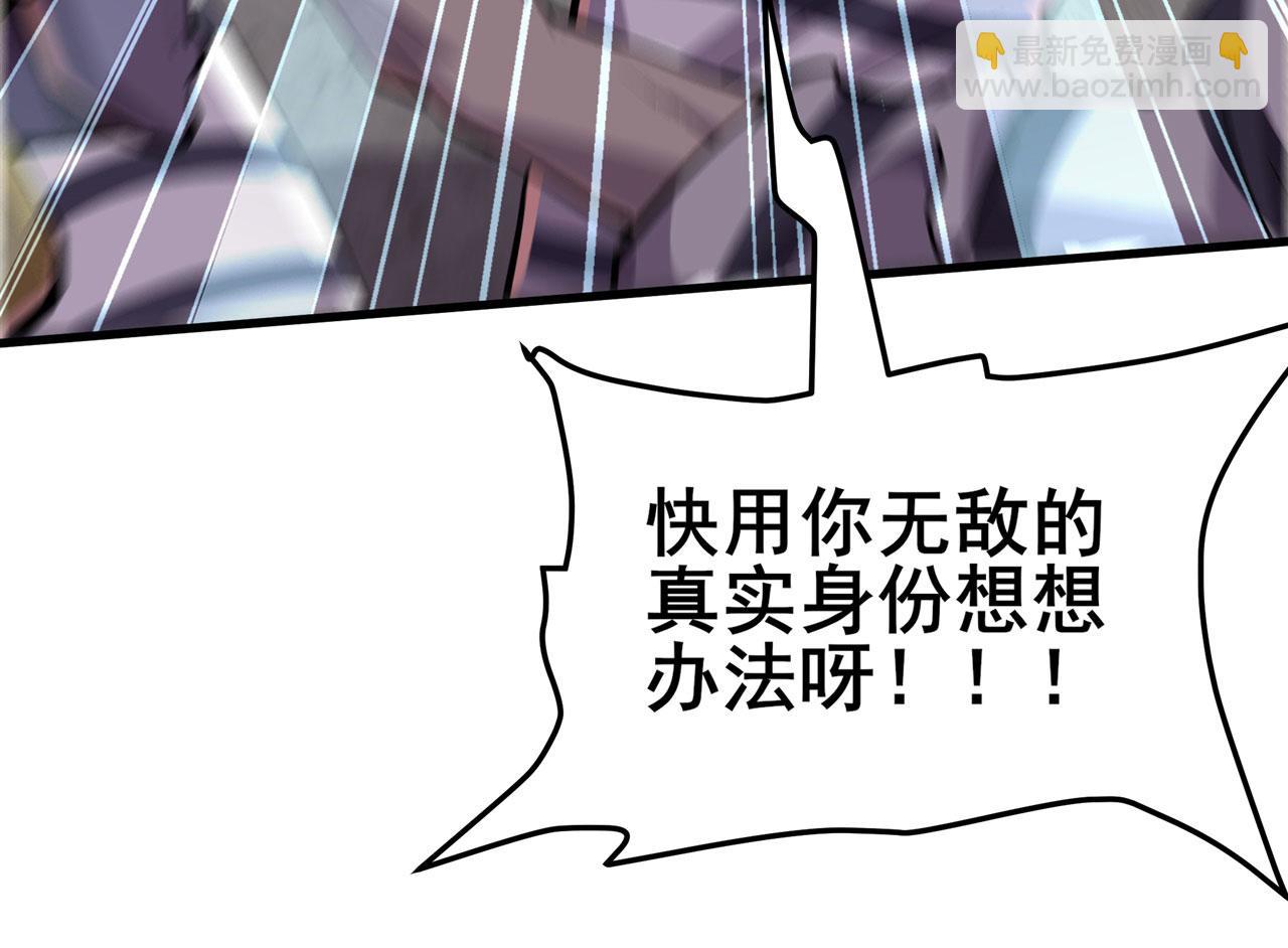 第470话 仇人相见69