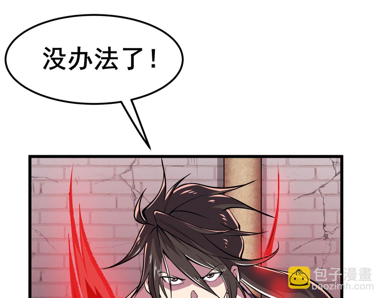 第470话 仇人相见70