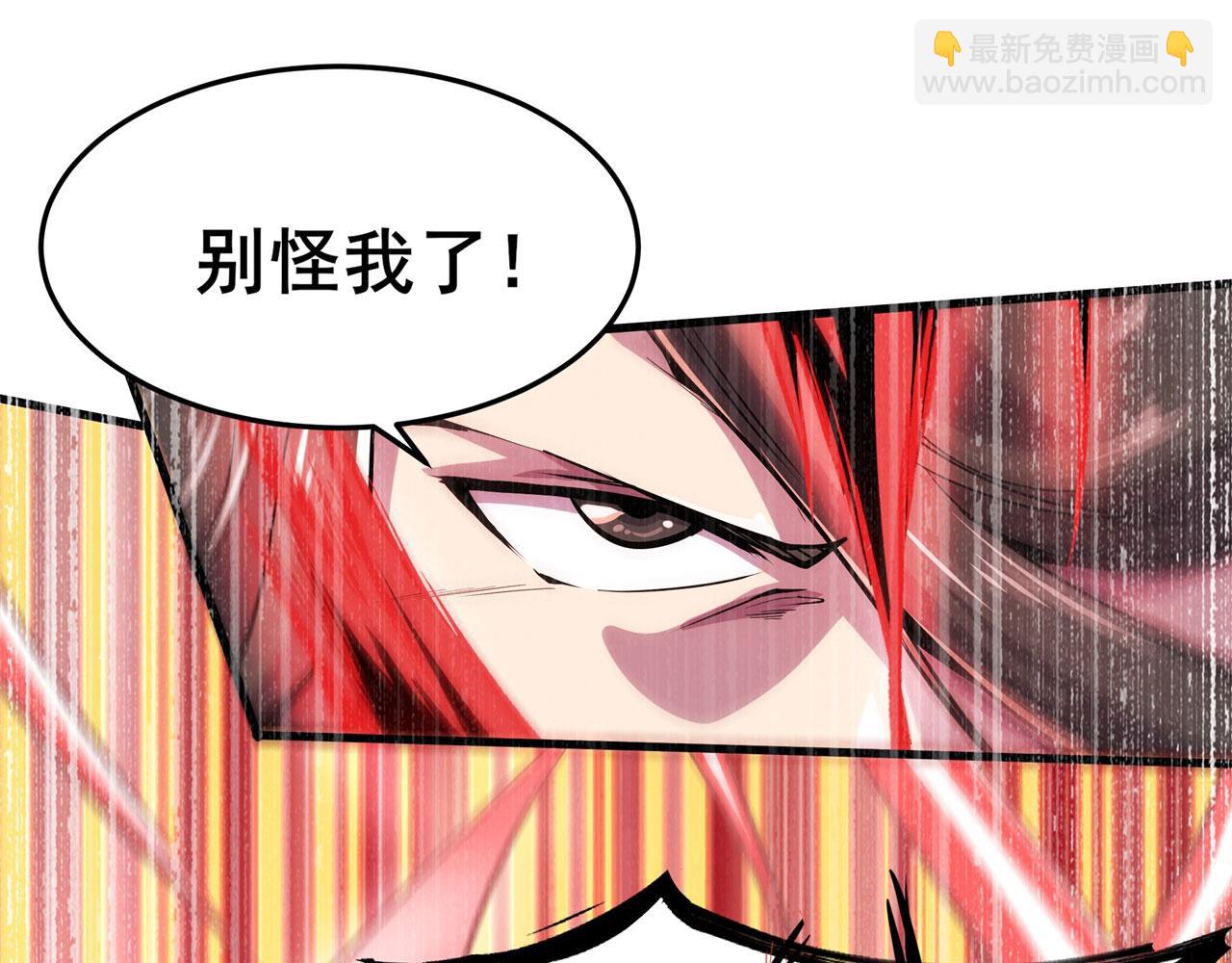 第470话 仇人相见72