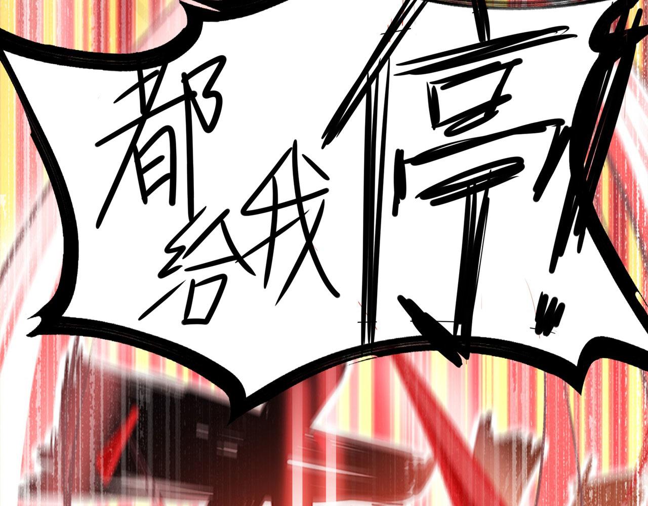 第470话 仇人相见73