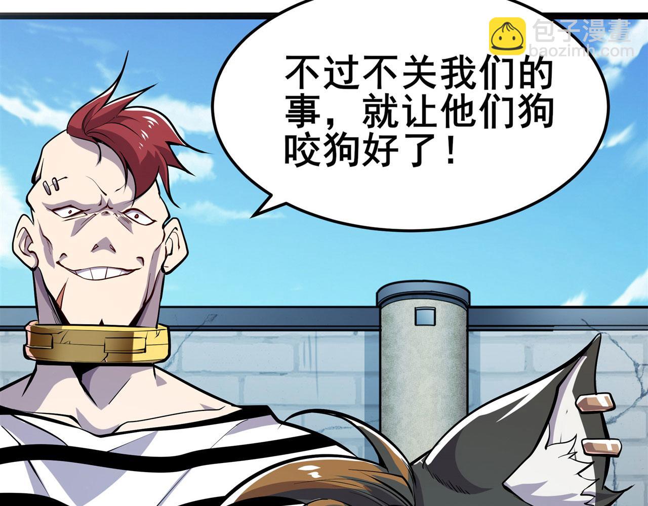 第470话 仇人相见8