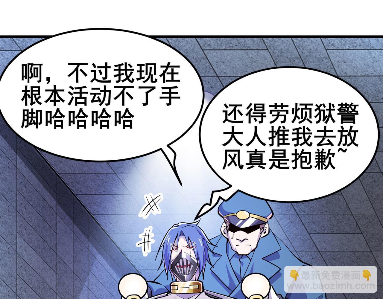 第470话 仇人相见82
