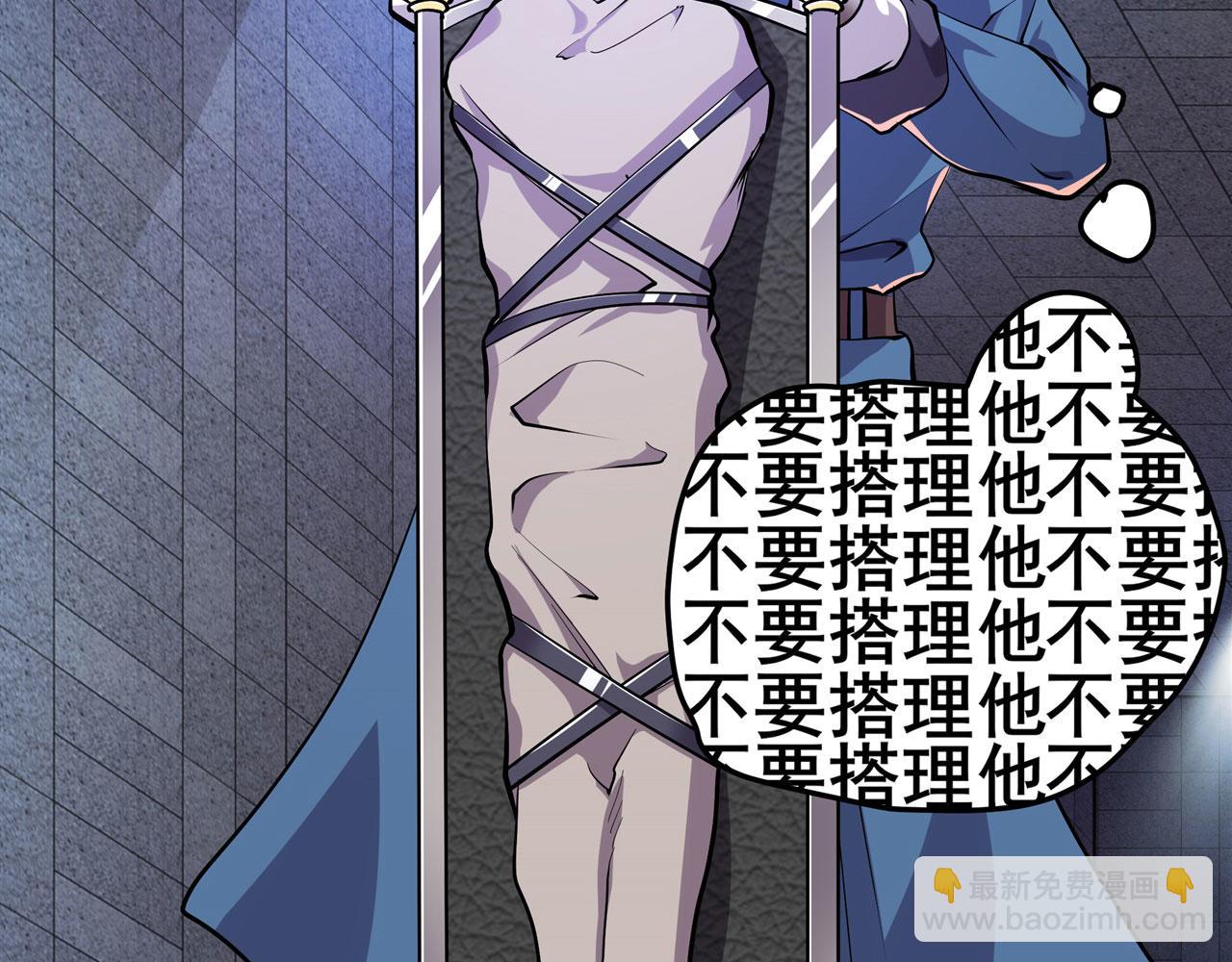 第470话 仇人相见83