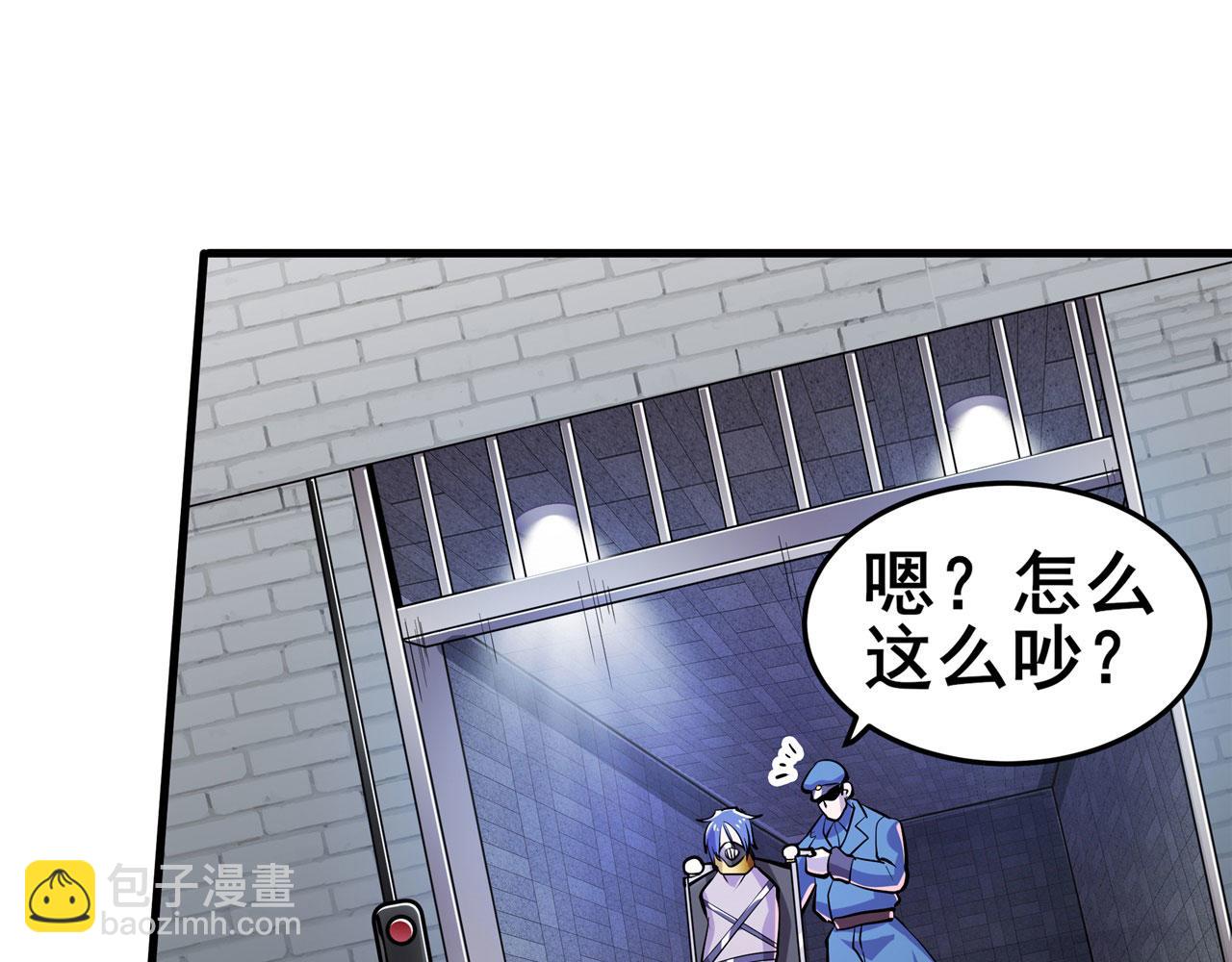 第470话 仇人相见85