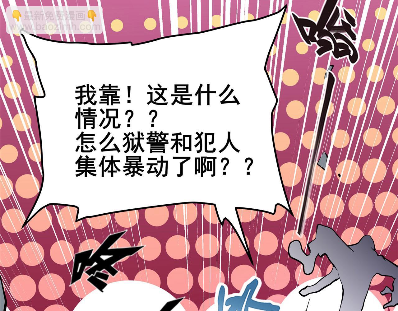 第470话 仇人相见87