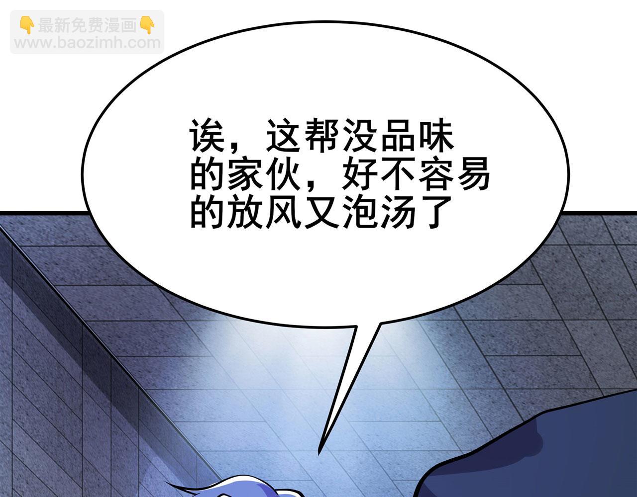 第470话 仇人相见90