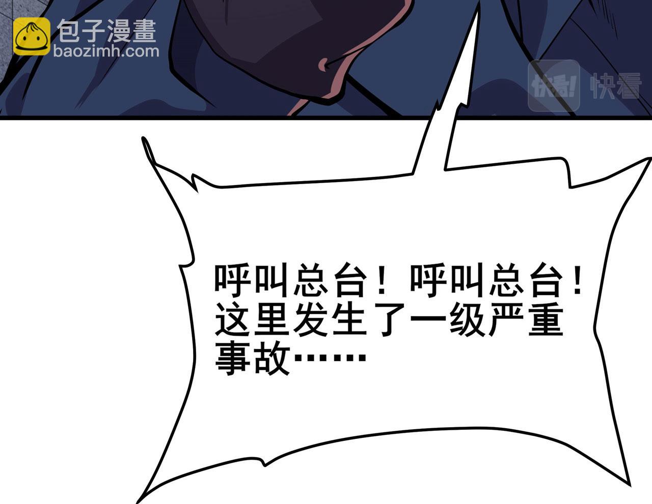 第470话 仇人相见92