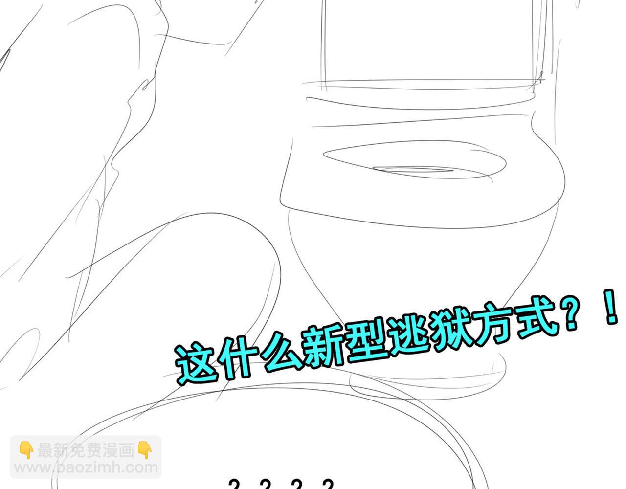 第471话 神秘传话133