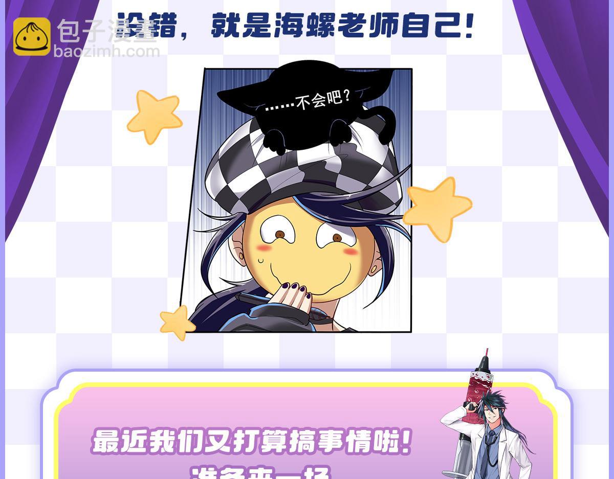 第471话 神秘传话136