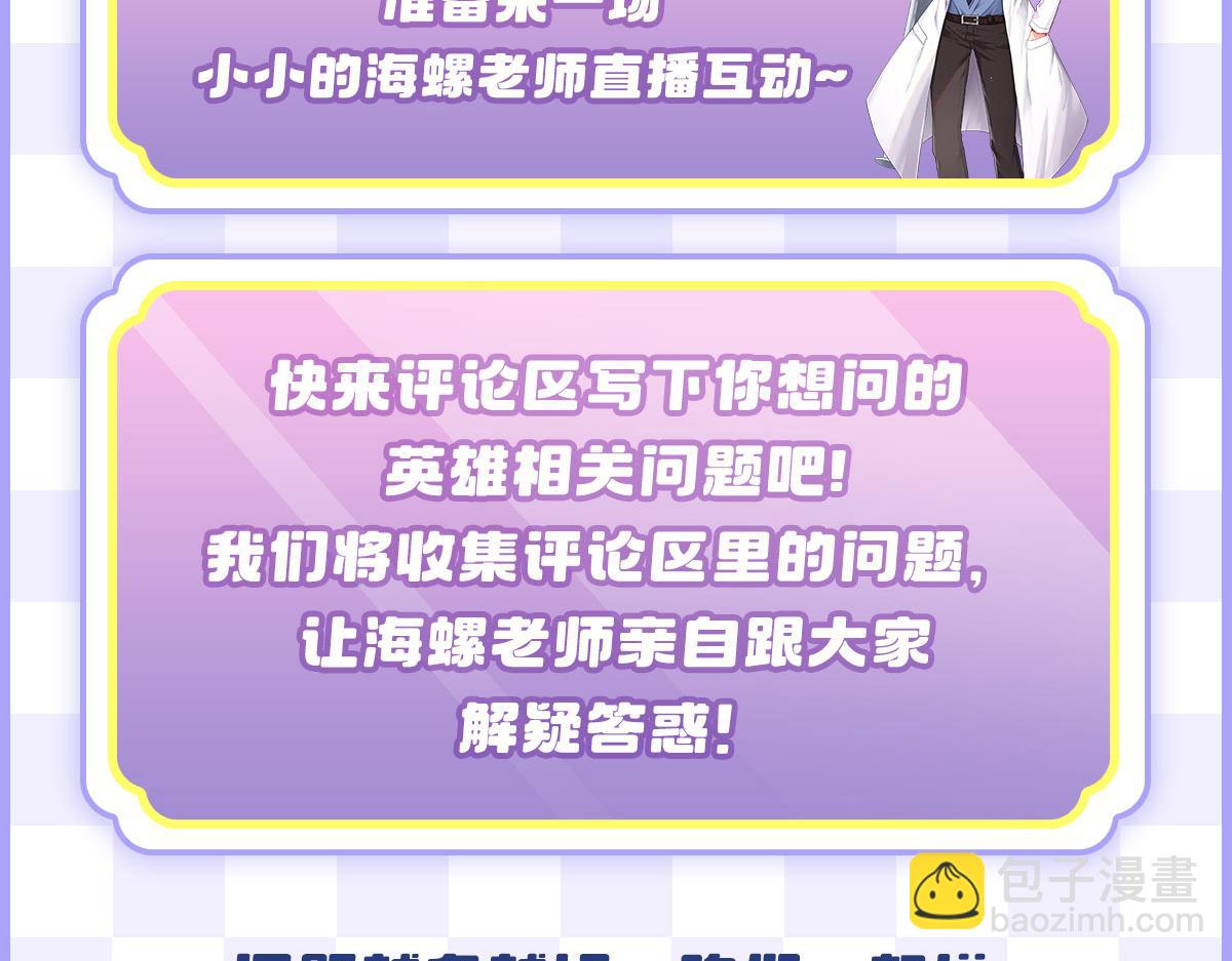 第471话 神秘传话137