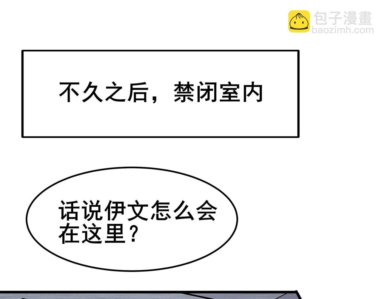 第471话 神秘传话28
