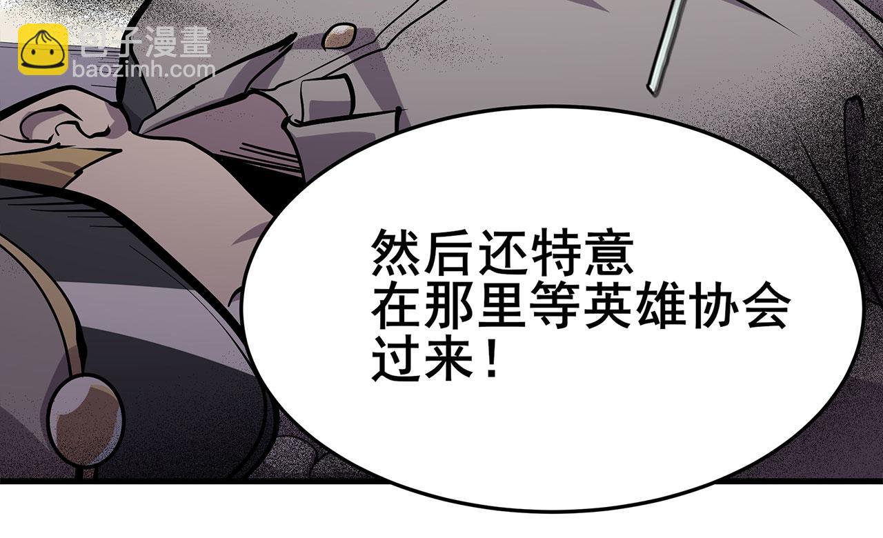 第471话 神秘传话54