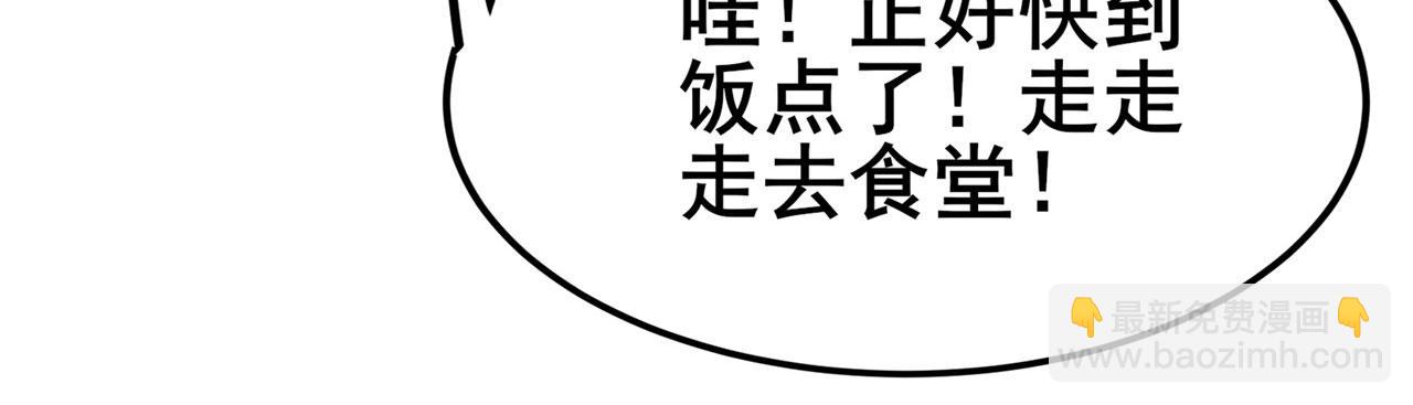 第471话 神秘传话78