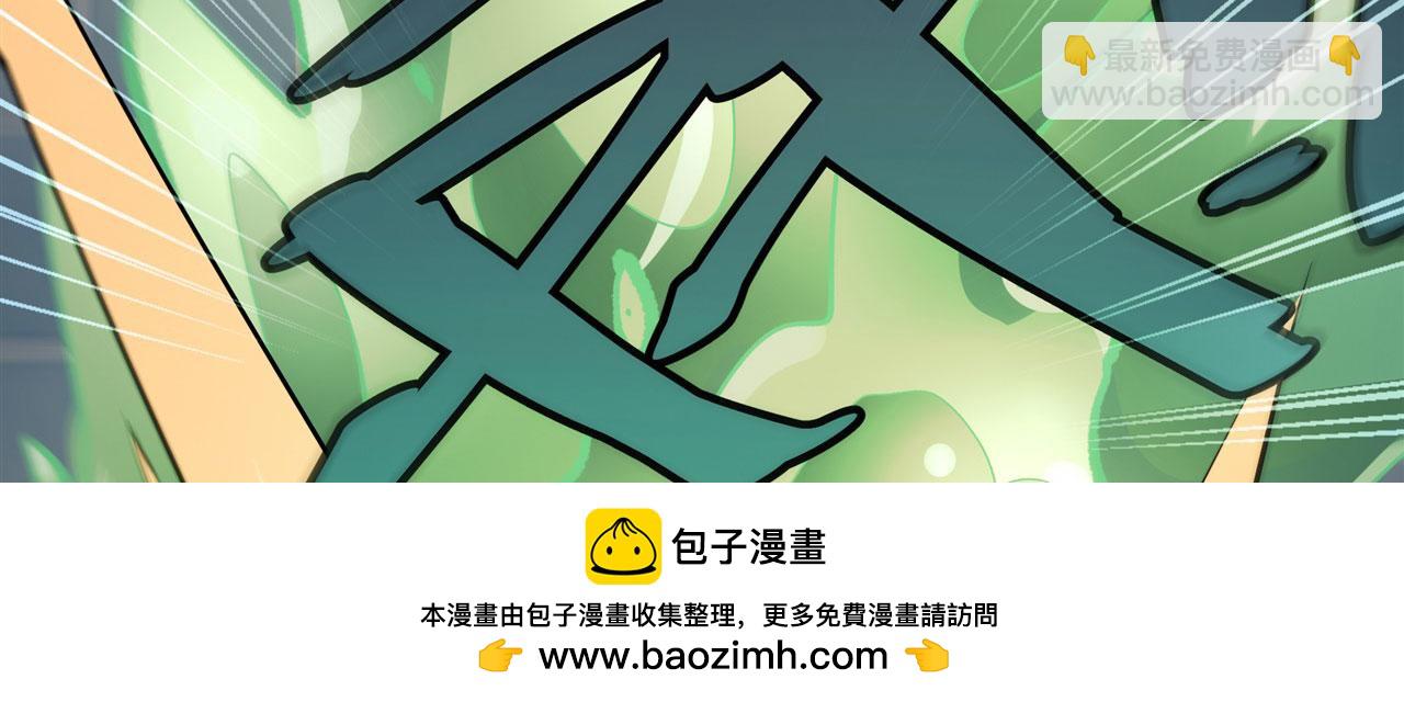第472话 监狱逃脱计划107