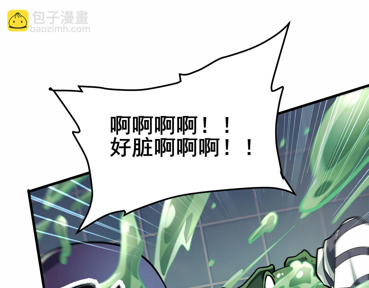 第472话 监狱逃脱计划110