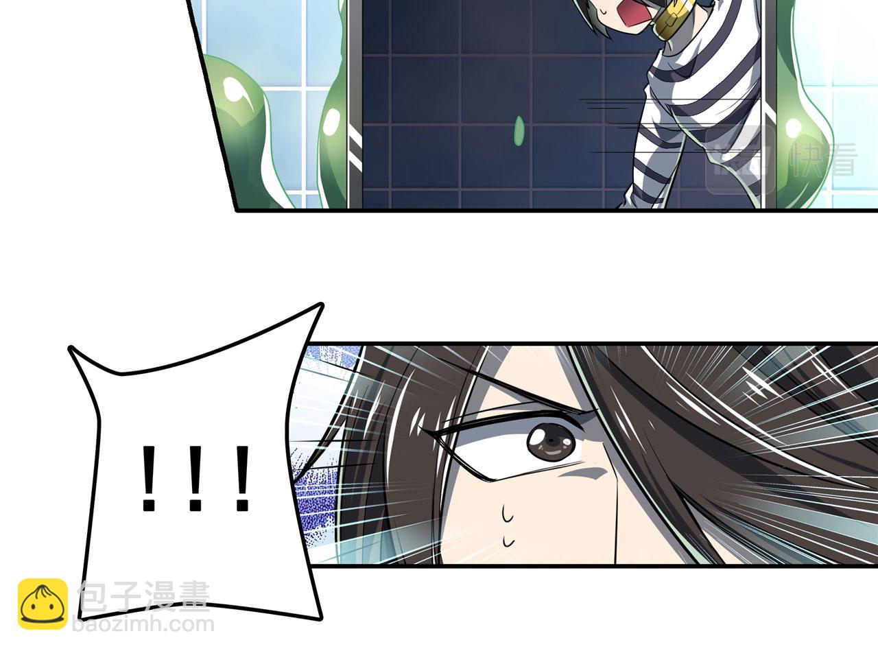 第472话 监狱逃脱计划119