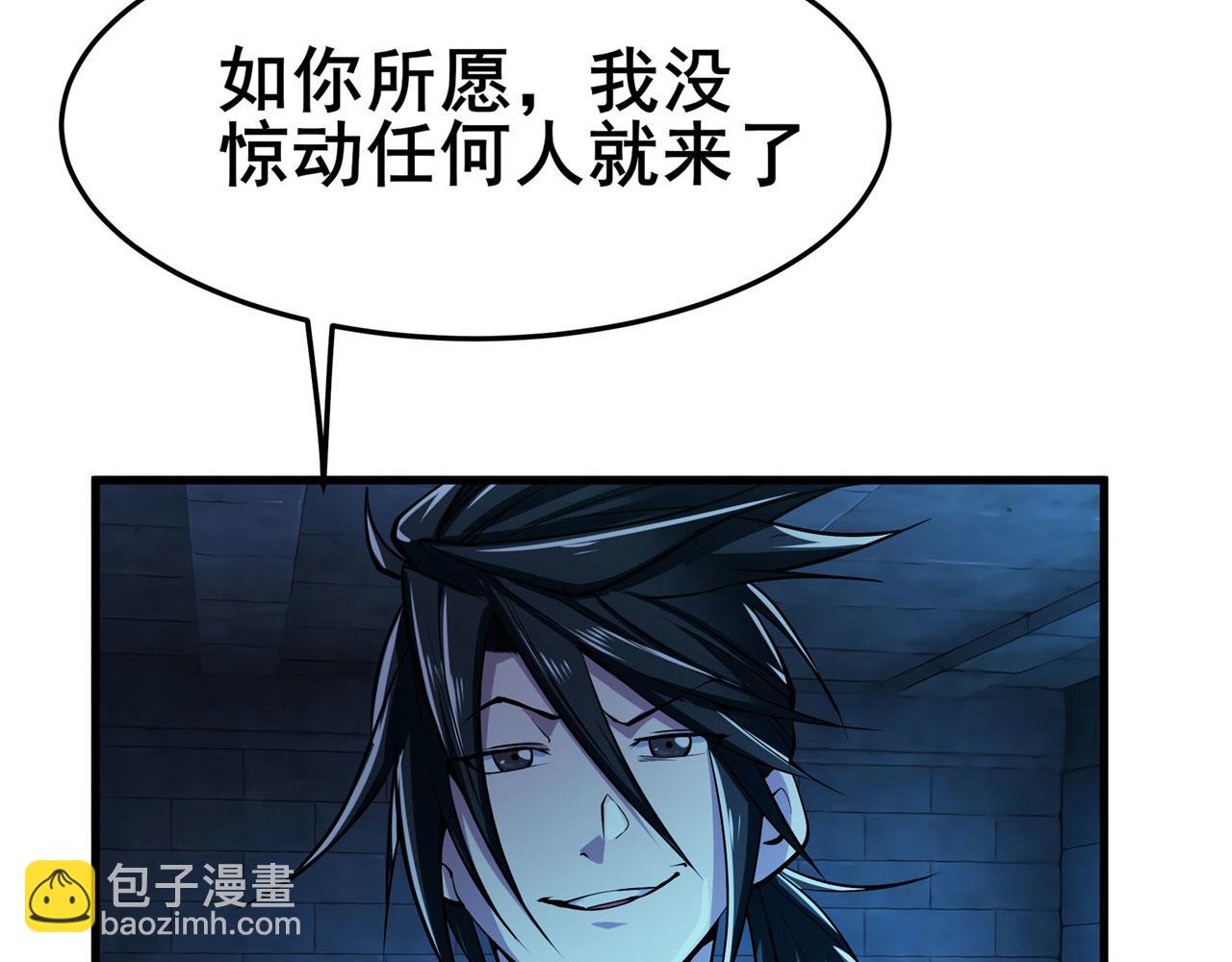 第472话 监狱逃脱计划12
