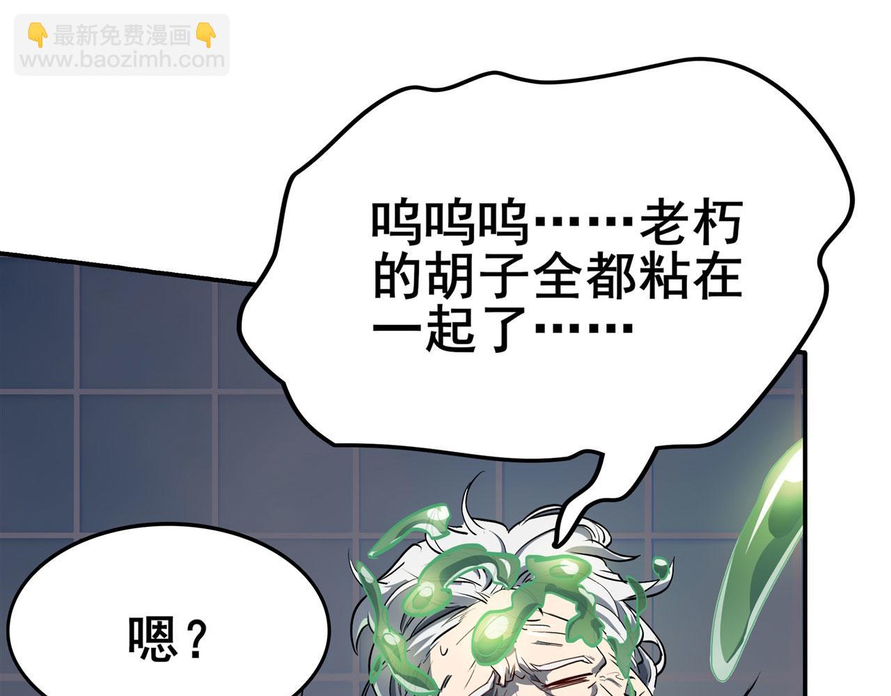 第472话 监狱逃脱计划123