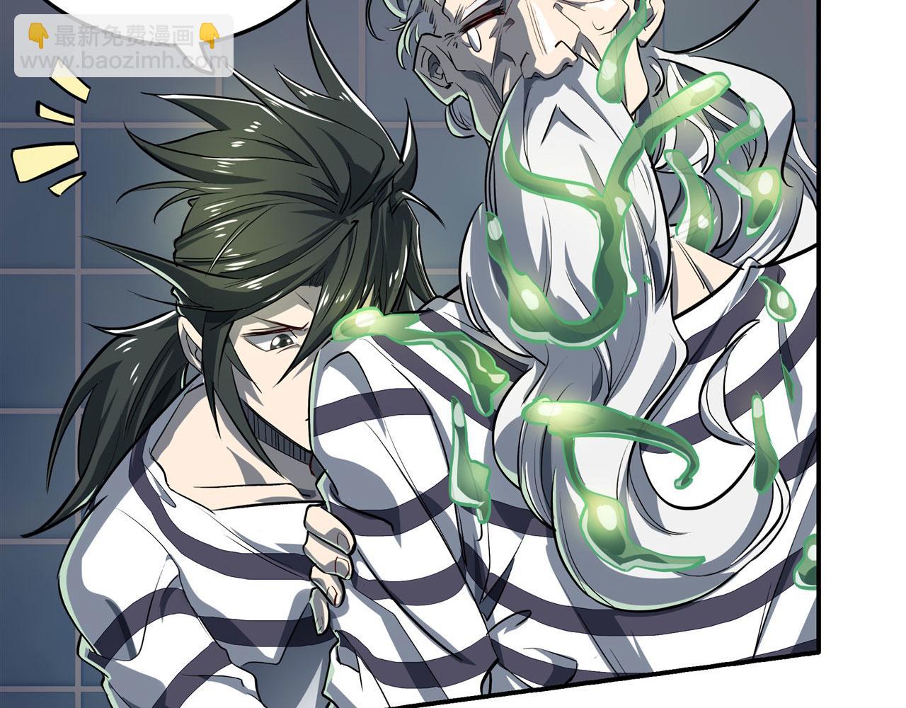 第472话 监狱逃脱计划124