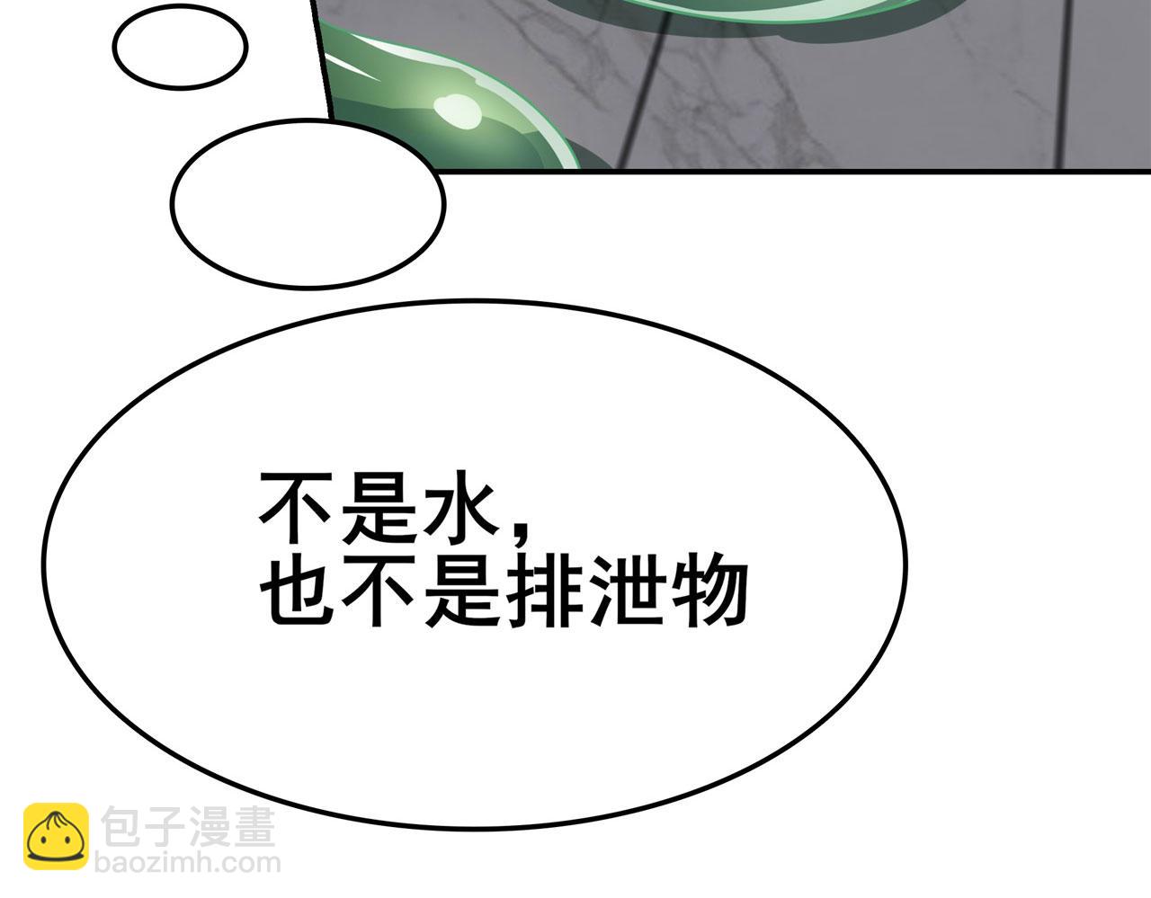第472话 监狱逃脱计划128