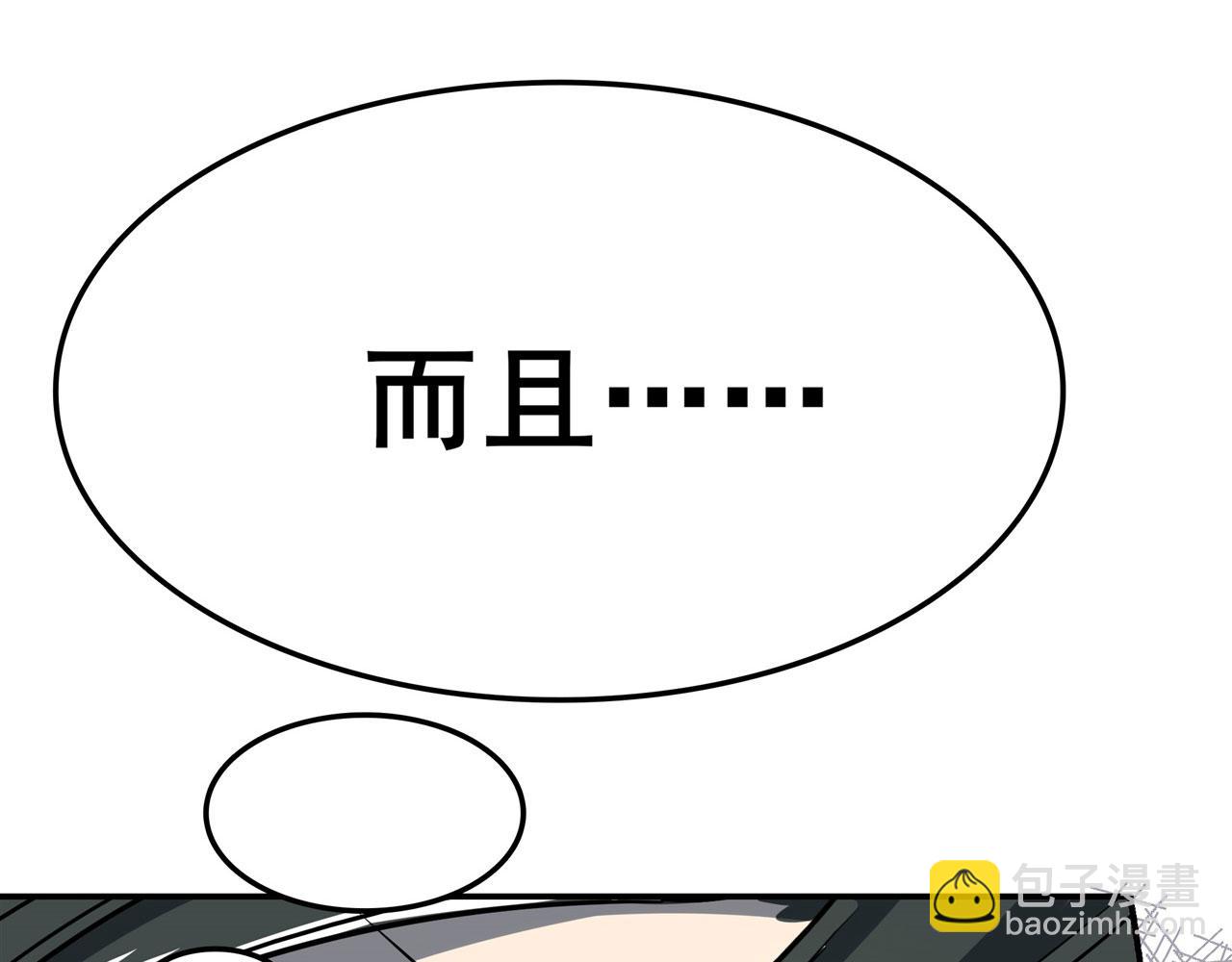 第472话 监狱逃脱计划129